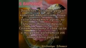 «МОИ БЛОКИ»     #Таро #Таро_Прогнозы #Расклады #Гадание #Карты_Таро.mp4