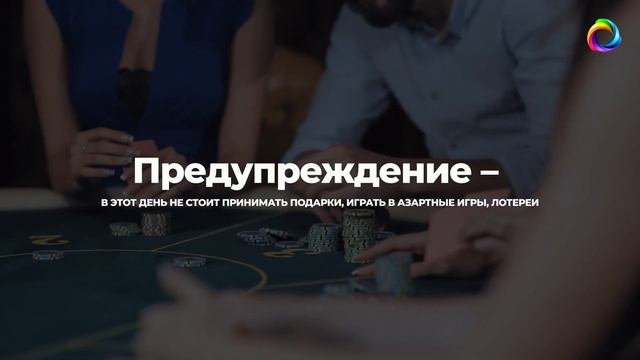 Соляр. День 5. Дом творчества