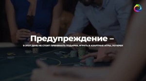 Соляр. День 5. Дом творчества