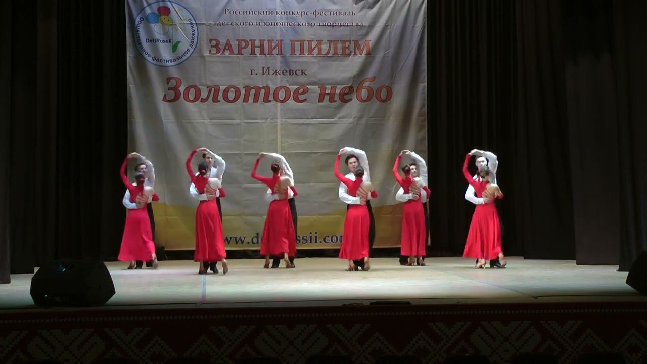 Лёд и пламя. Реверанс. Зарни Пилем 2024 смотреть онлайн