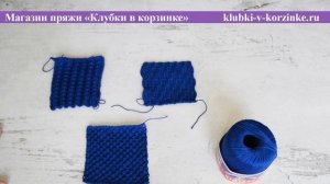 Мерсеризованный Хлопок Камтекс/ Обзор Пряжи / Вязание. #KVK