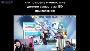 ГЕНШИН ИМПАКТ ПОДБОРКА МЕМОВ #32