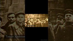 Тихон Хренников и письма Адольфа Гитлера  (видео Е. Давыдова)