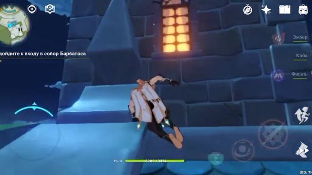 геншин импакт смотреть онлайн