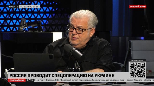 Кулик где принимает. Эксперты у Соловьева.