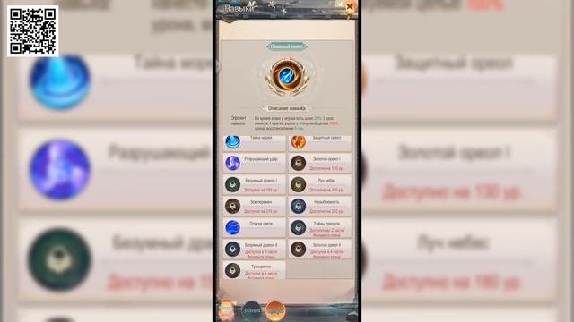 Kung Fu Legend: Мастер ушу - Полный обзор популярной MMORPG в восточном стиле.