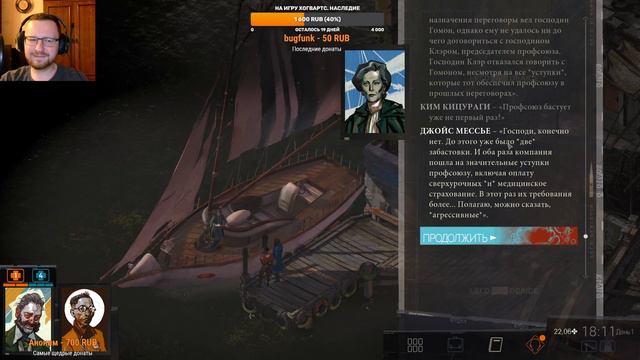 Прохождение Disco Elysium. Часть 2. Надо найти деньги на гостиницу смотреть онлайн