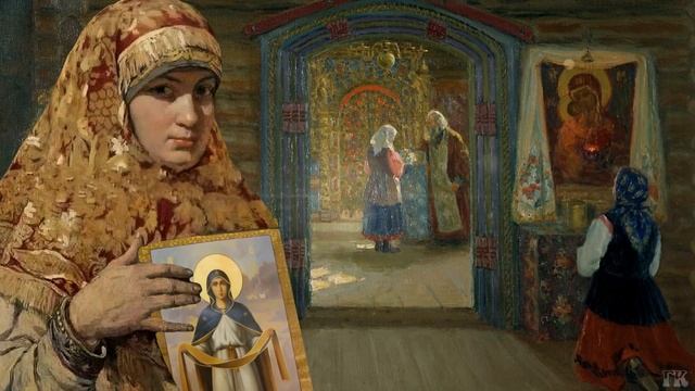 Покров Пресвятой Богородицы Молитва трио Яблонька Православный подарочный ролик