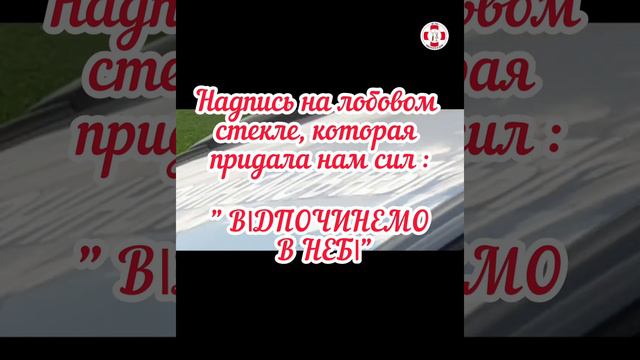 Четвертый день Почаевского крестного хода 2022 и Дети Милосердия смотреть онлайн