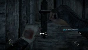 Thief 4: Все трофеи - Глава 7: Тайный город 4/4