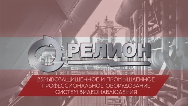 Общепромышленные коммутаторы "Релион"