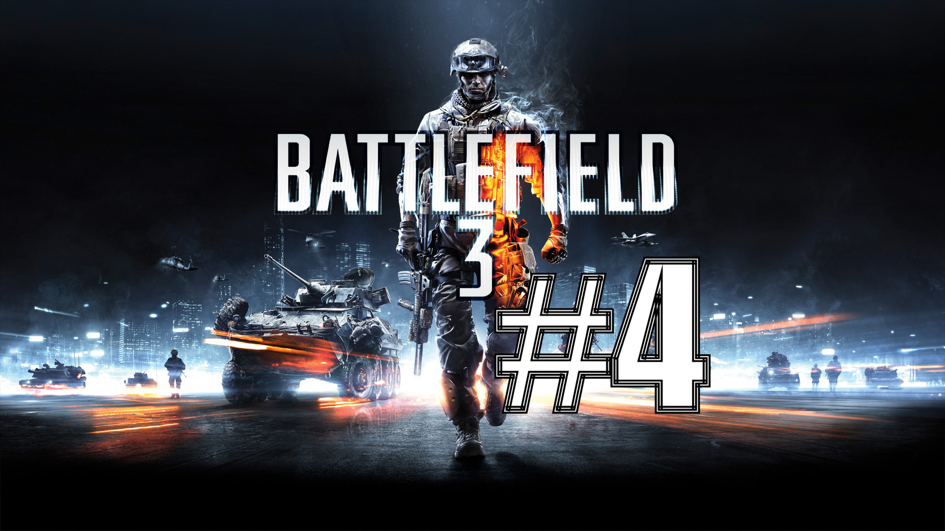 ТАНКОВАЯ ЗАЧИСТКА ► Battlefield 3 #4