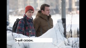 Сериал Невский 5 ый сезон Охота на архитектора  Анонс и точная дата выхода