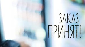 Как работают кресла реклайнеры в кинотеатре.