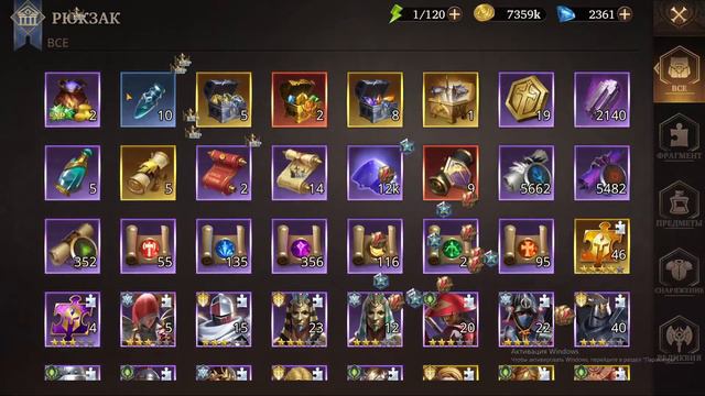 Among Gods: Турнир недели смотреть онлайн