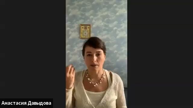 004 Живые встречи, 4-ая встреча из цикла Энергия жизни: Как идти? смотреть онлайн