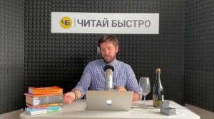 ЧБ#3: ? Как заработать на обзорах книг? ? Приехали новинки. ? Откупорили ламбруско