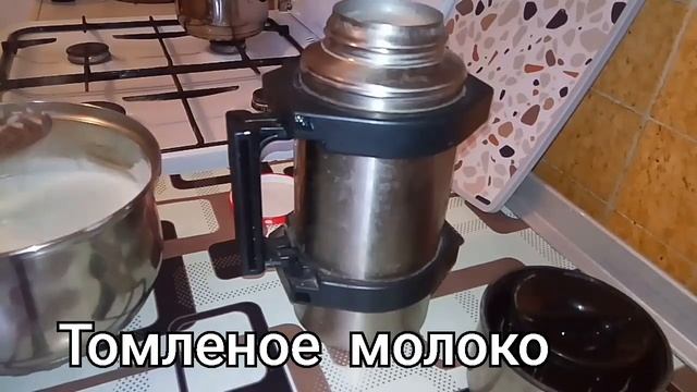 Томленое  молоко без потери количества и качества быстро вкусно. смотреть онлайн