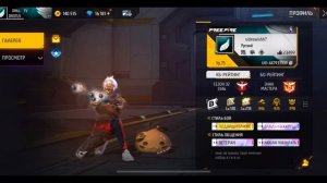 ТОП 5 АКАУНТОВ АДМИНОВ СНГ РЕГИОНА В ФРИ ФАЕР/ОБЗОР НА АККАУНТ МОДЕРАТОРА ФРИ ФАЕР/Free Fire