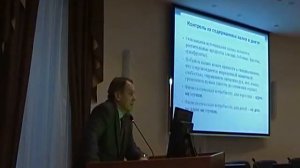 Лекция 9 Лечебное питание при заболеваниях почек