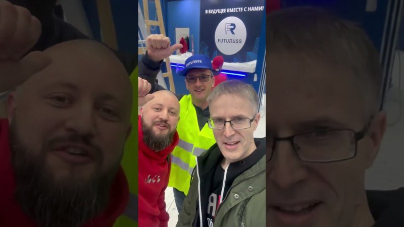 Стенд FUTURUSS 12 мая сегодня начало выставки MOSBUILD 2024