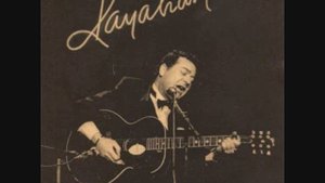 Kayahan- Altın Hızma (Orijinal Plak Kayıt)
