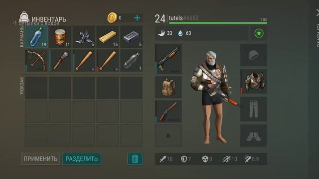 разгром дома гризли часть 4 хм интересно где он был этот "гризли" смотреть онлайн