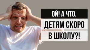 Это видео расскажет вам правду! Перспективное мышление. Как понять: есть оно у вас или нет? #shorts