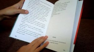 Обзор на "Дневник Стива"!