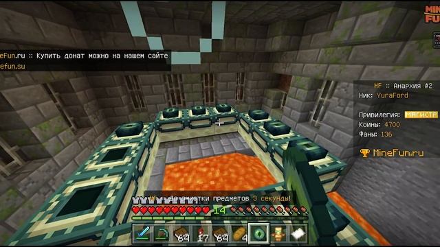 Самый ЛУЧШИЙ ВАЙП на Анархии ДЛЯ МАЙНКРАФТ ПЕ 1.19.81 | Сервер майнкрафт пе 1.20.0 смотреть онлайн