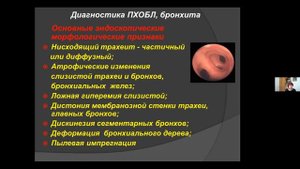 Ушакова О.В. Профзаболевания органов дыхания от воздействия промышленных аэрозолей