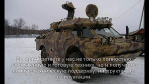 БРДМ 2 тюнинг