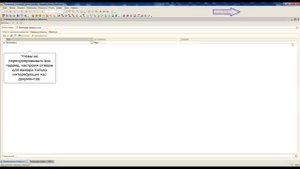 Перенумерация документов в 1С