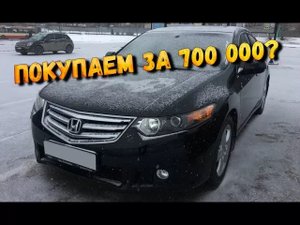 Проверка документов авто перед покупкой. Как проверить автомобиль перед покупкой.mp4