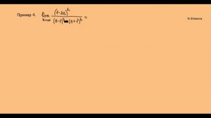 Пределы 12. Вычисление пределов последовательностей ( предел с многочленами ). Примеры 3, 4. (720p)