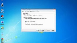 Как исправить ошибку "службы звука не отвечают".
