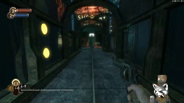 MADVAL погружается в Bioshock Часть 4 Доктор Штайман M.O.R.G