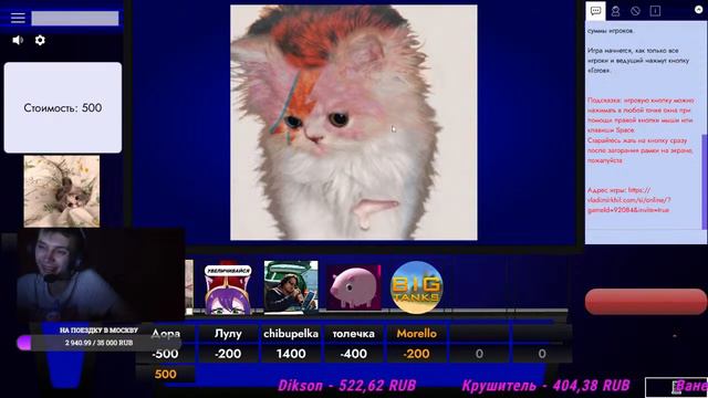 Что хотел сказать нам автор, подскажите что сказать? | STREAM смотреть онлайн