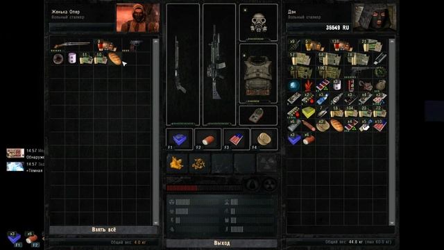 Где искать артефакт Тёмная душа смотреть онлайн