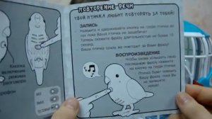 Поющий попугай Попугай в клетке Little Live Pets Обзор игрушки часть1