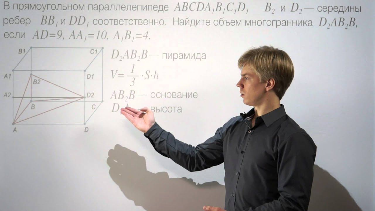 ЕГЭ математика задача 8.1 Lomonosov Club смотреть онлайн