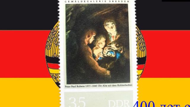 Почтовые марки из ГДР смотреть онлайн