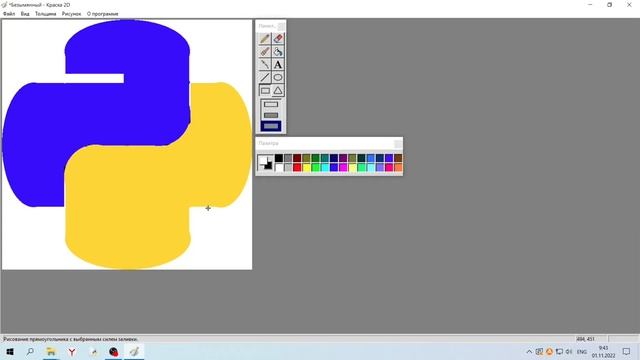 Свой Paint на Python и Tkinter (с исходным кодом)