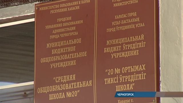 Черногорские энергетики в ускоренном режиме ремонтируют тепловые сети возле двух школ смотреть онлайн