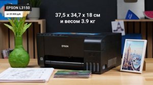 ТОП-7 | Лучшие МФУ для дома и офиса | Рейтинг 2022 года | Какой лучше выбрать струйный или лазерный