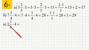 Задание №586 - ГДЗ по математике 6 класс (Виленкин)