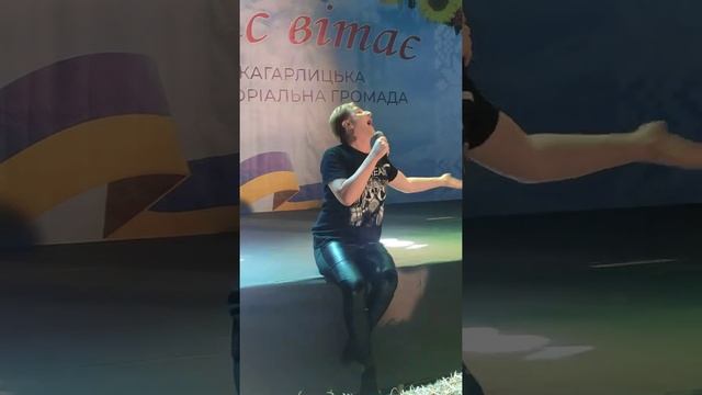Артём Семёнов. "Любовь похожая на сон". 11 сентября 2021 г. День города Кагарлык (Киевская область) смотреть онлайн