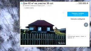 ТАЁЖНЫЙ РАЙ//ПЕРЕЕЗД НА АЛТАЙ