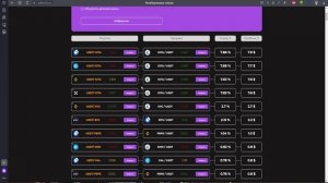 МЕЖБИРЖЕВЫЕ СВЯЗКИ - СКАНЕР | Инструмент для поиска связок - ARBITOOLS