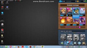 bandicam 2016 05 25 09 50 01 590